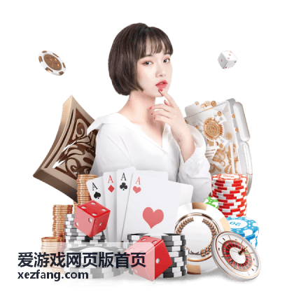 爱游戏网页版首页战队匹配双方对阵示意